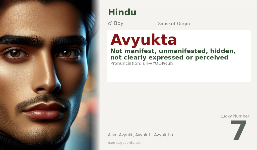 Avyukta Name Meaning and Details