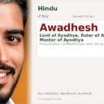 Awadhesh Name Meaning and Details
