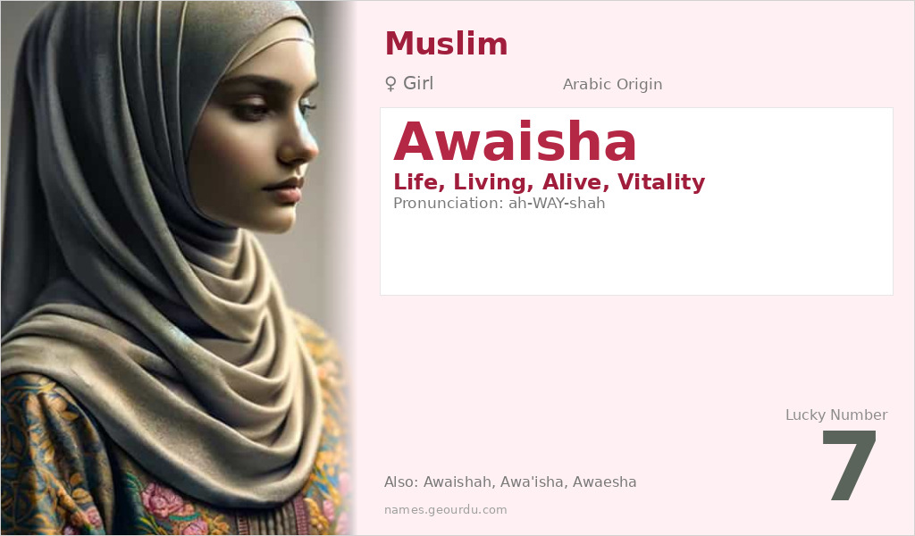 Awaisha Name Meaning and Details