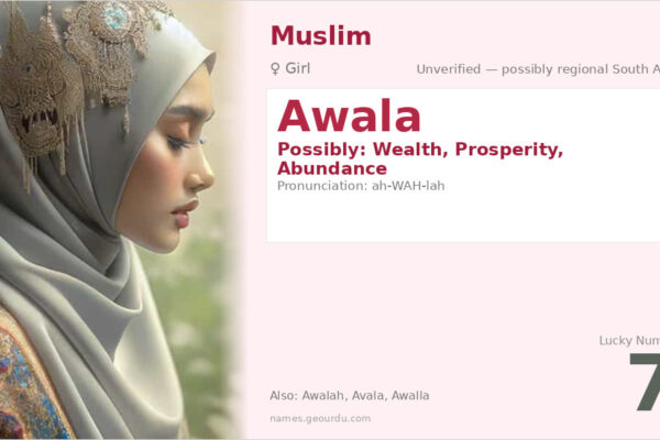 Awala Name Meaning — Origin, Gender & Details (2025)