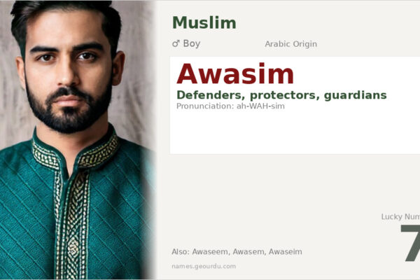 Awasim Name Meaning — Arabic Origin, Boy Name & Details (2025)