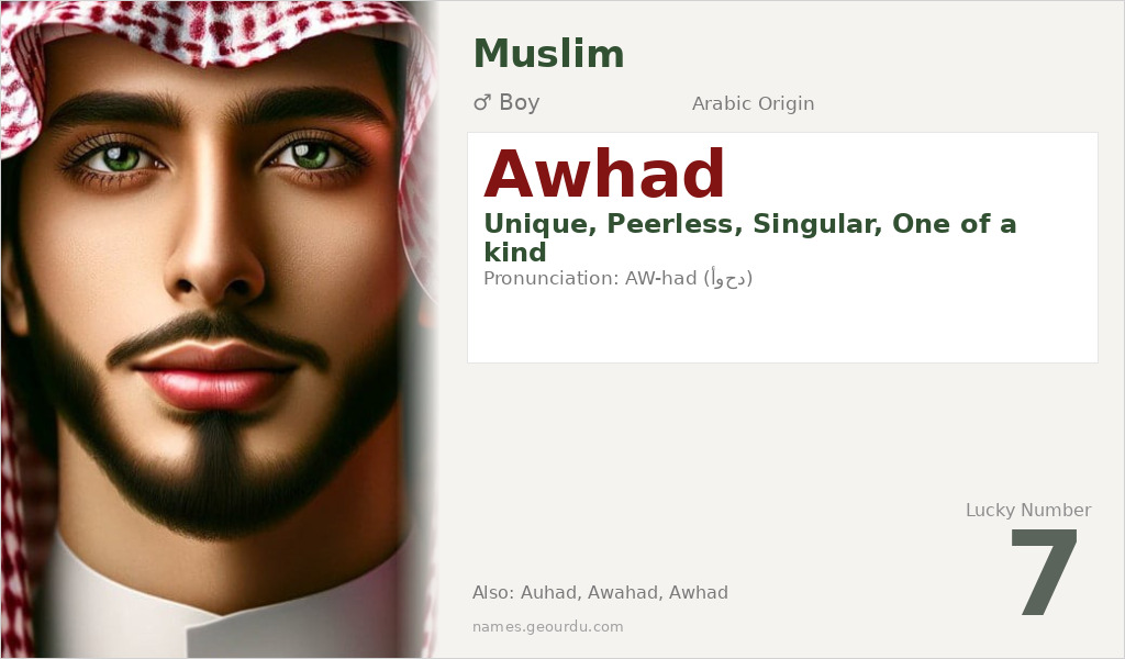 Awhad Name Meaning and Details