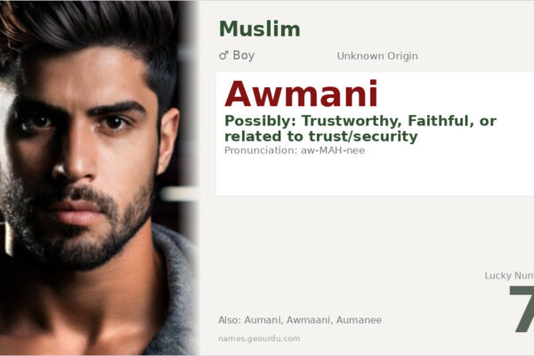 Awmani Name Meaning — Origin, Gender & Details (2025)