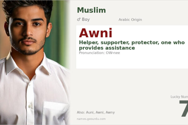 Awni Name Meaning — Arabic Origin, Boy Name & Details (2025)