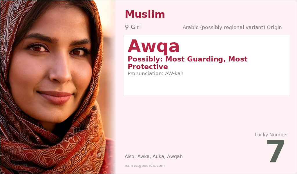 Awqa Name Meaning and Details