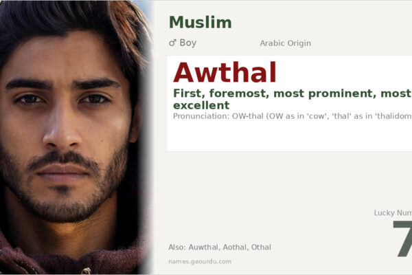 Awthal Name Meaning — Arabic Origin, Boy Name & Details (2025)