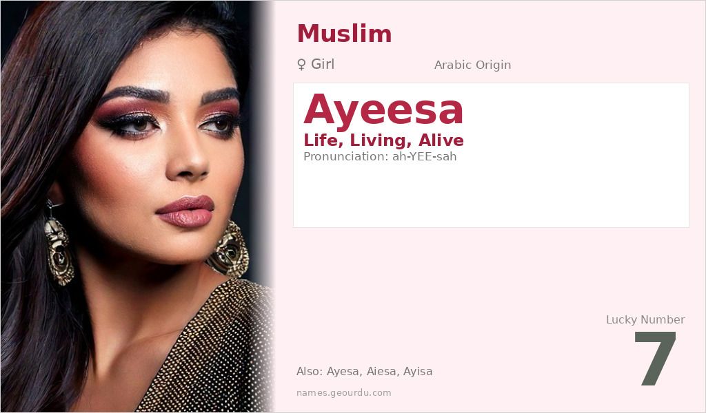 Ayeesa Name Meaning and Details