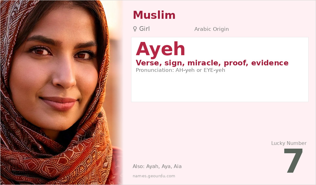 Ayeh Name Meaning and Details