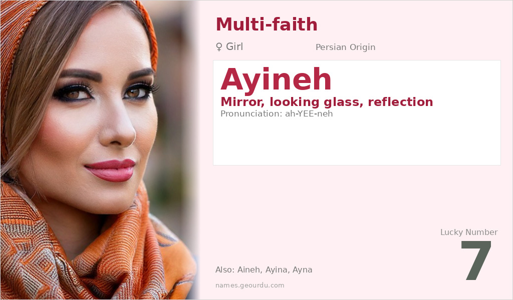 Ayineh Name Meaning and Details