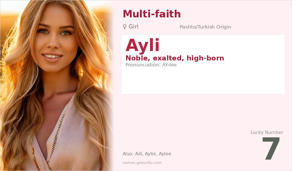 Ayli Name Meaning and Details
