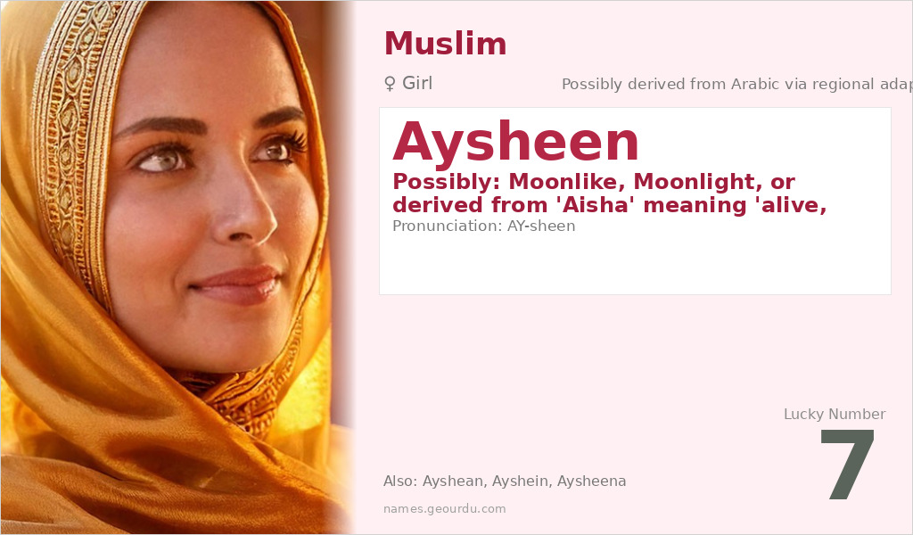 Aysheen Name Meaning and Details