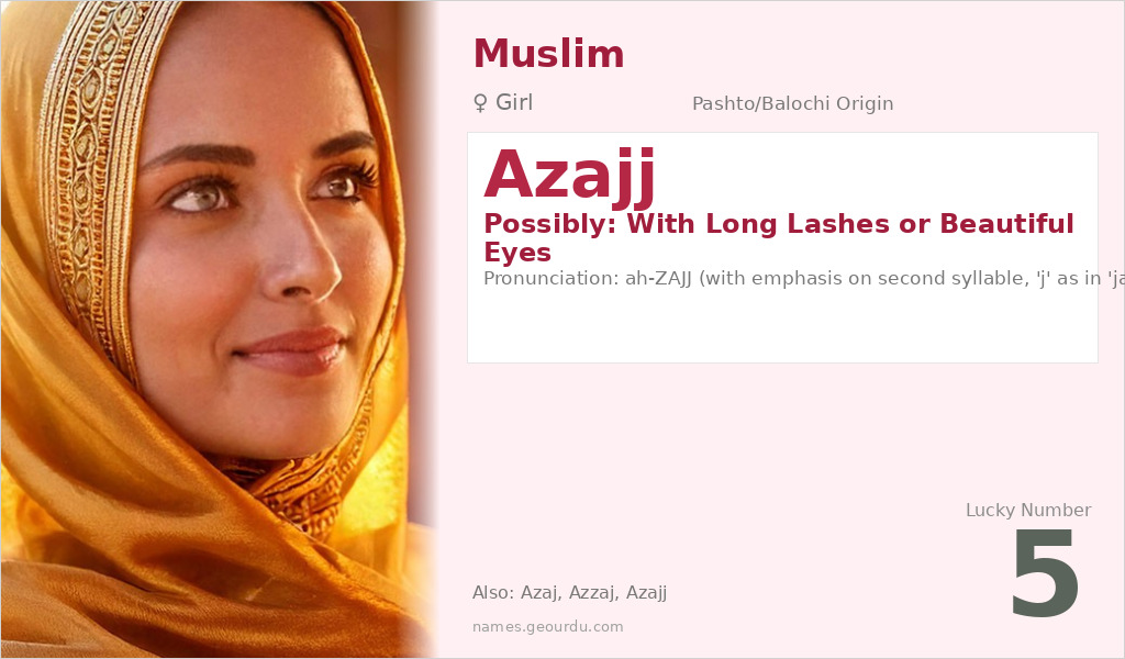 Azajj Name Meaning and Details