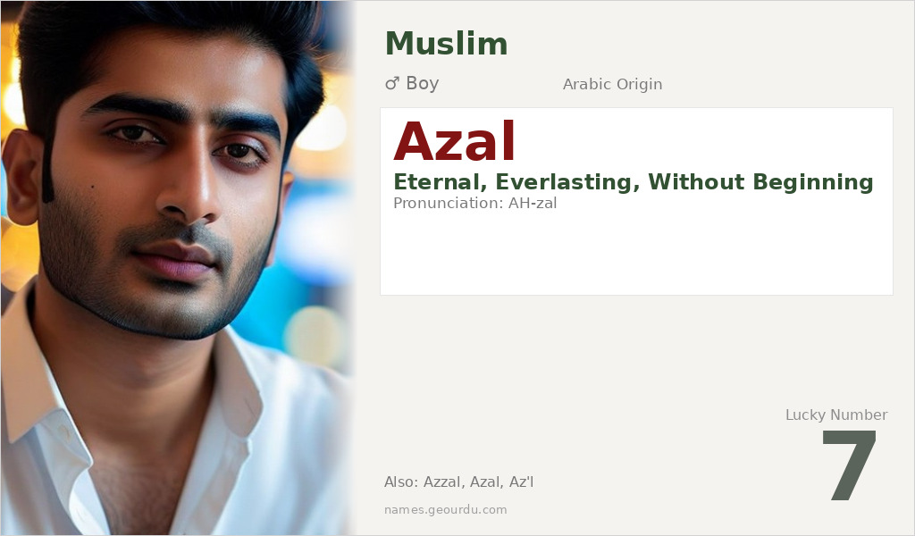 Azal Name Meaning and Details