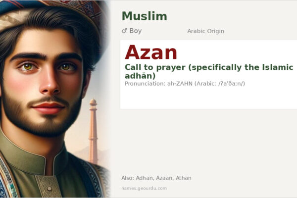 Azan Name Meaning — Arabic Origin, Islamic Significance & Details