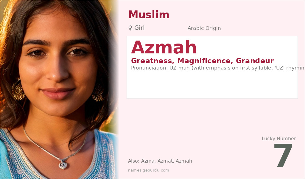 Azmah Name Meaning and Details