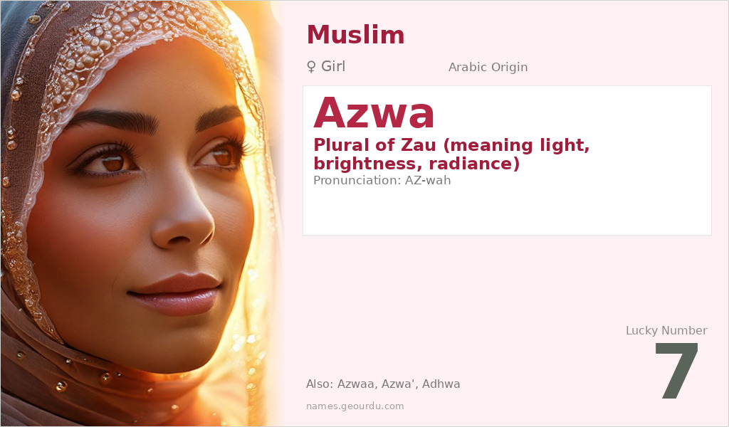 Azwa Name Meaning and Details