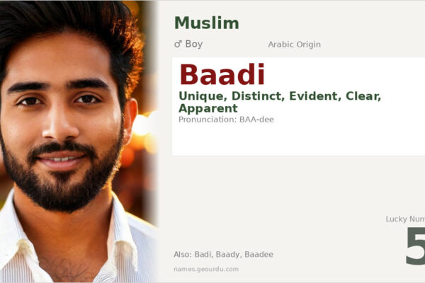 Baadi Name Meaning — Arabic Origin, Boy Name & Details (2025)