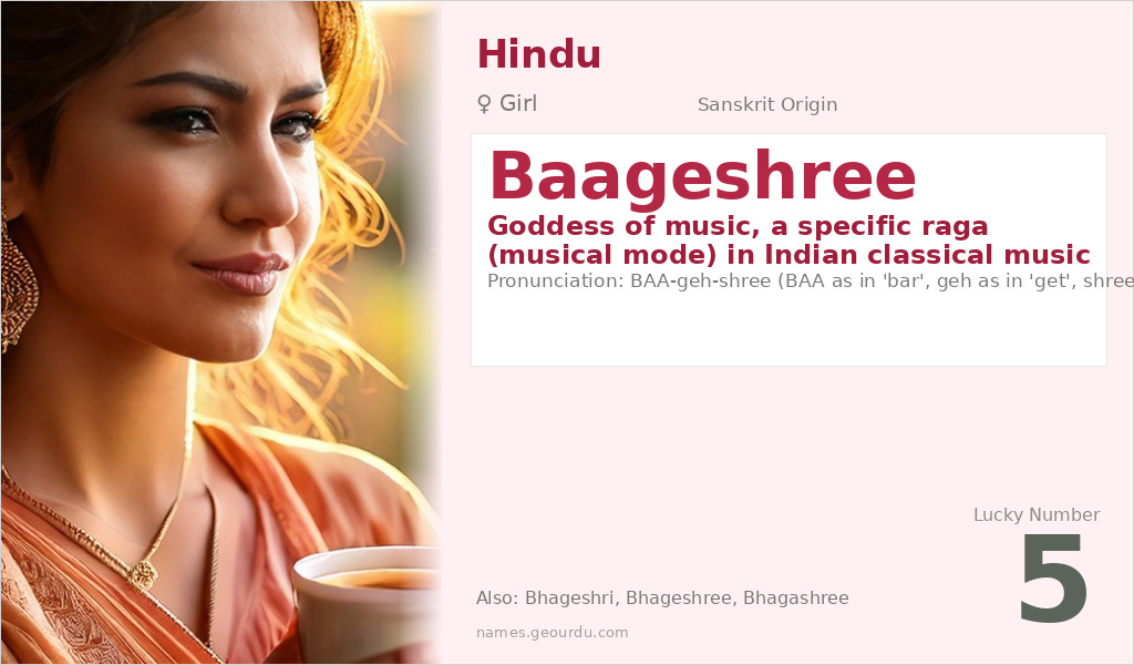 Baageshree Name Meaning and Details