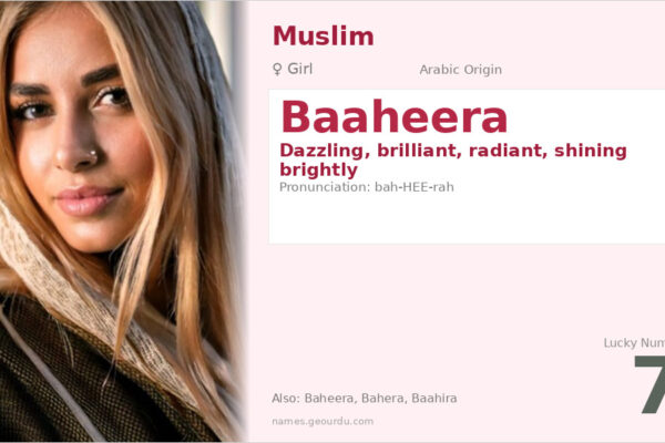 Baaheera Name Meaning — Arabic Origin, Girl Name & Details (2025)