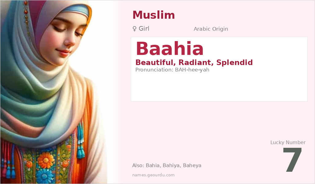 Baahia Name Meaning and Details