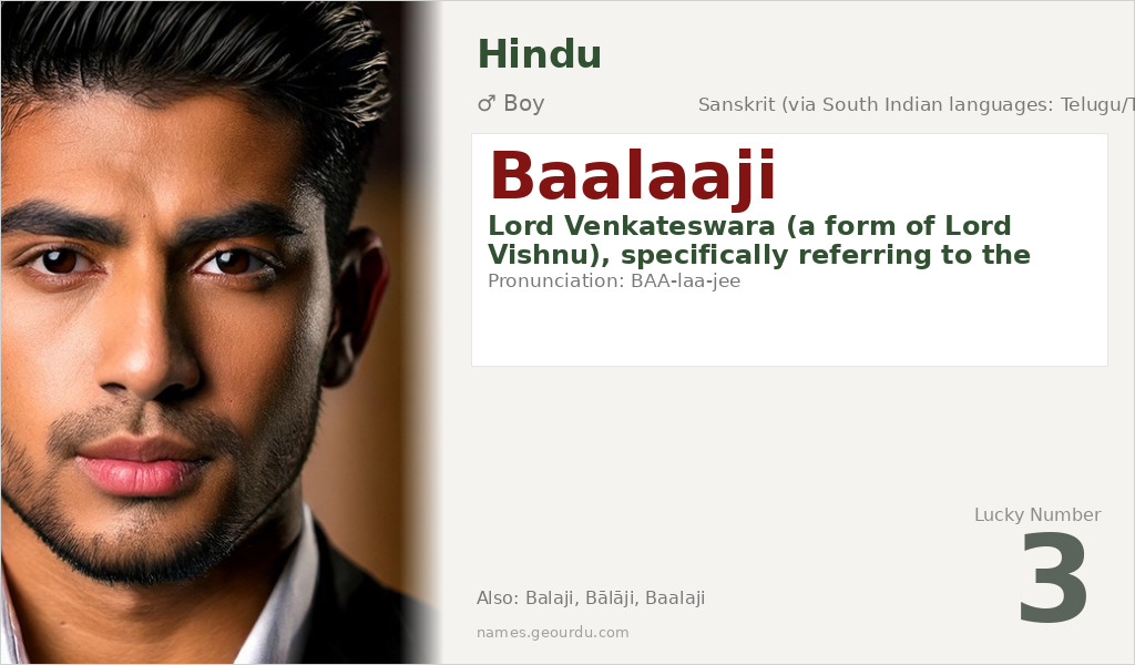 Baalaaji Name Meaning and Details