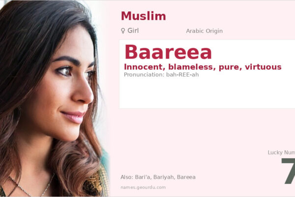 Baareea Name Meaning — Arabic Origin, Girl Name & Details (2025)