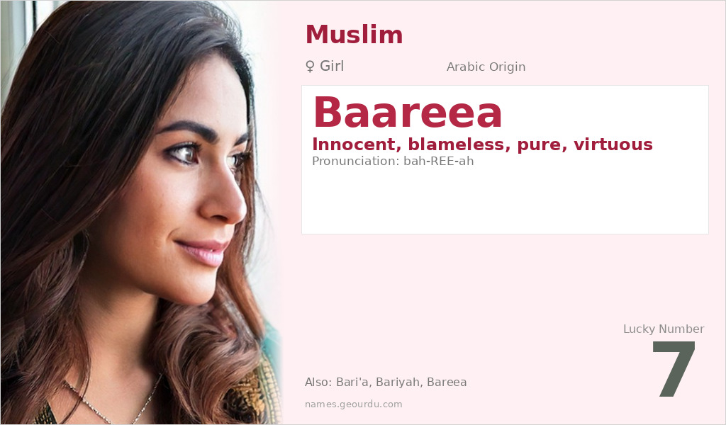 Baareea Name Meaning and Details