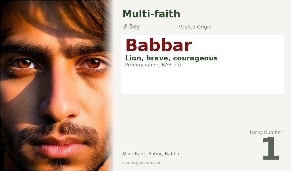 Babbar Name Meaning and Details