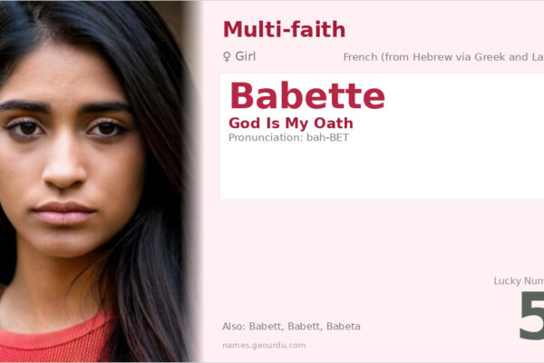 Babette Name Meaning — Origin, Gender & Details (2025)