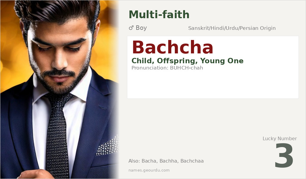 Bachcha Name Meaning and Details