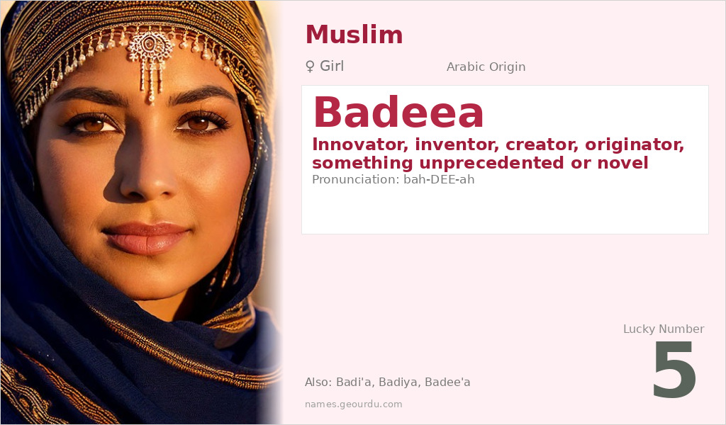 Badeea Name Meaning and Details