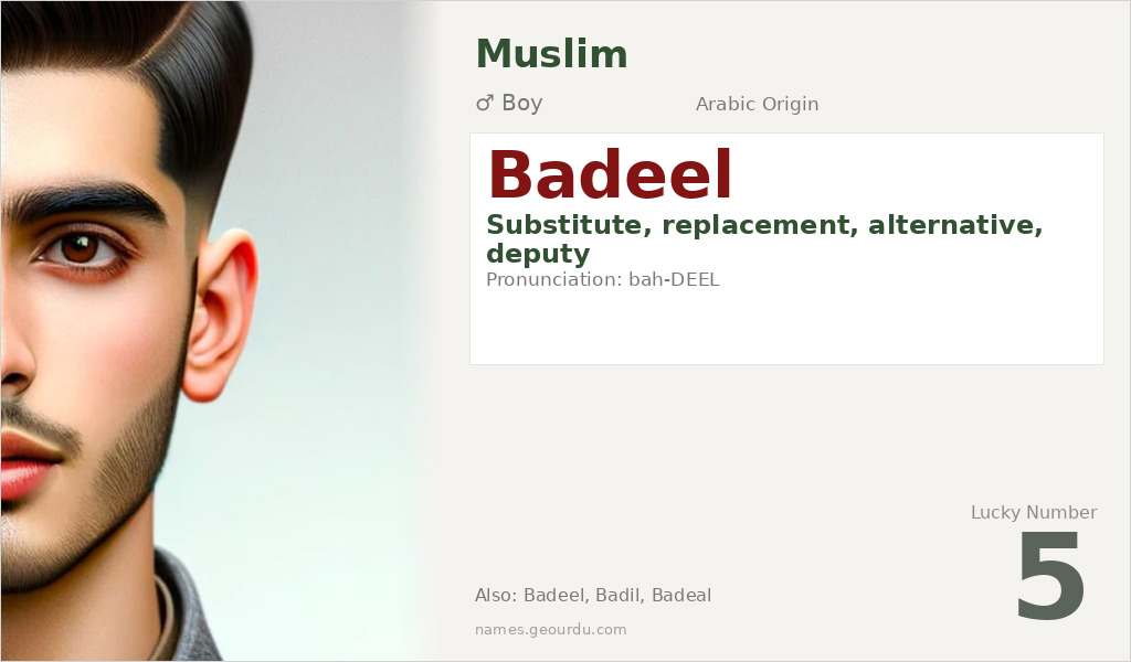 Badeel Name Meaning and Details