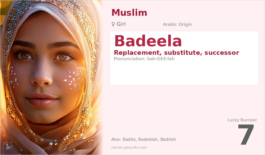 Badeela Name Meaning and Details