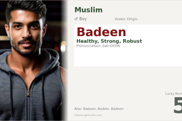 Badeen Name Meaning — Arabic Origin, Boy Name & Details (2025)