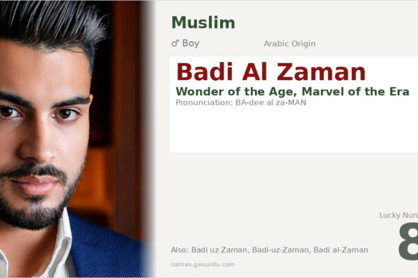 Badi Al Zaman Name Meaning — Arabic Origin, Boy Name & History