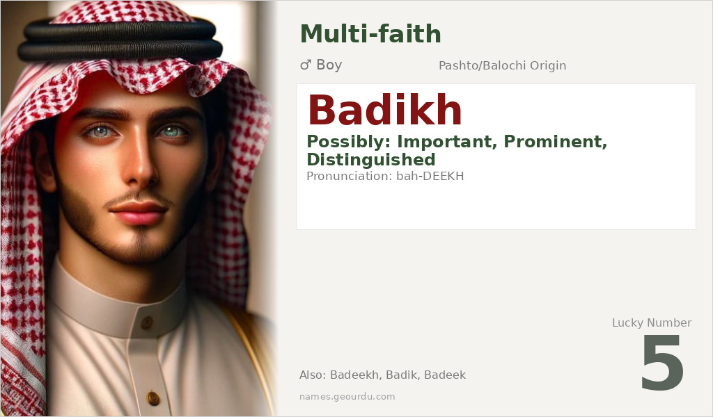 Badikh Name Meaning and Details