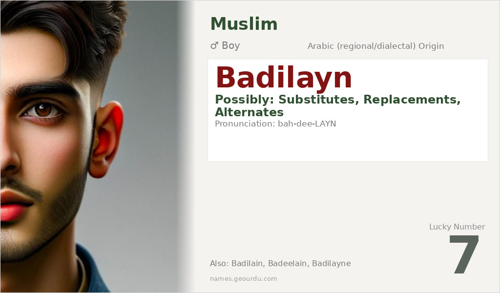 Badilayn Name Meaning and Details