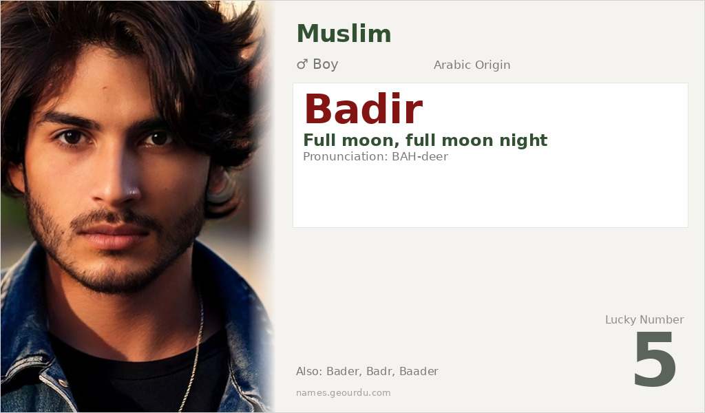 Badir Name Meaning and Details
