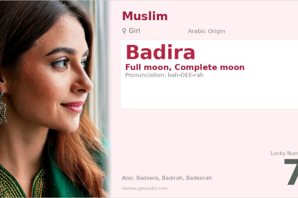 Badira Name Meaning — Arabic Origin, Girl Name & Full Details (2025)