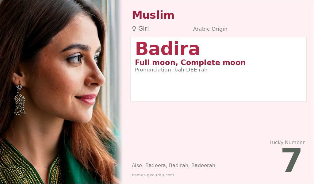 Badira Name Meaning and Details