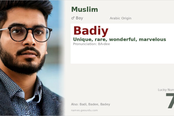 Badiy Name Meaning — Arabic Origin, Boy Name & Details (2025)