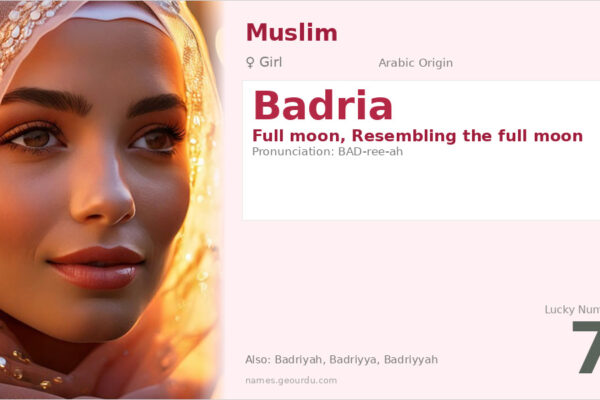 Badria Name Meaning — Arabic Origin, Girl Name & Full Details (2025)