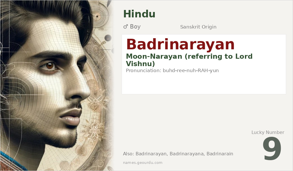 Badrinarayan Name Meaning and Details