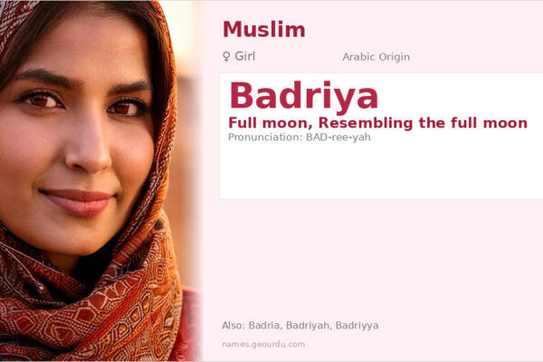 Badriya Name Meaning — Arabic Origin, Girl Name & Details (2025)