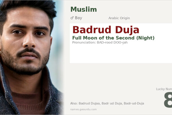 Badrud Duja Meaning — Arabic Origin, Boy Name & Etymology (2025)