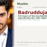 Badrudduja Name Meaning and Details