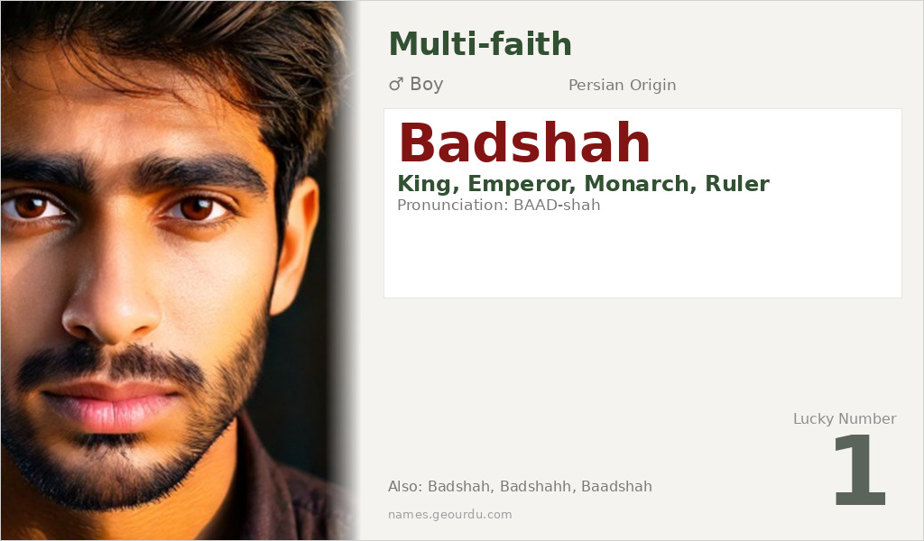 Badshah Name Meaning and Details