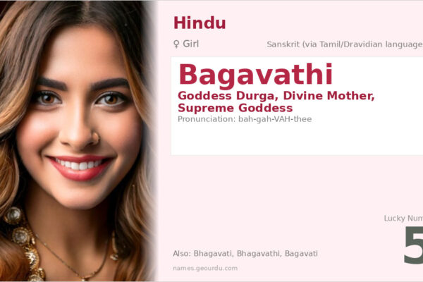 Bagavathi Name Meaning — Goddess Durga, Origin & Details (2025)