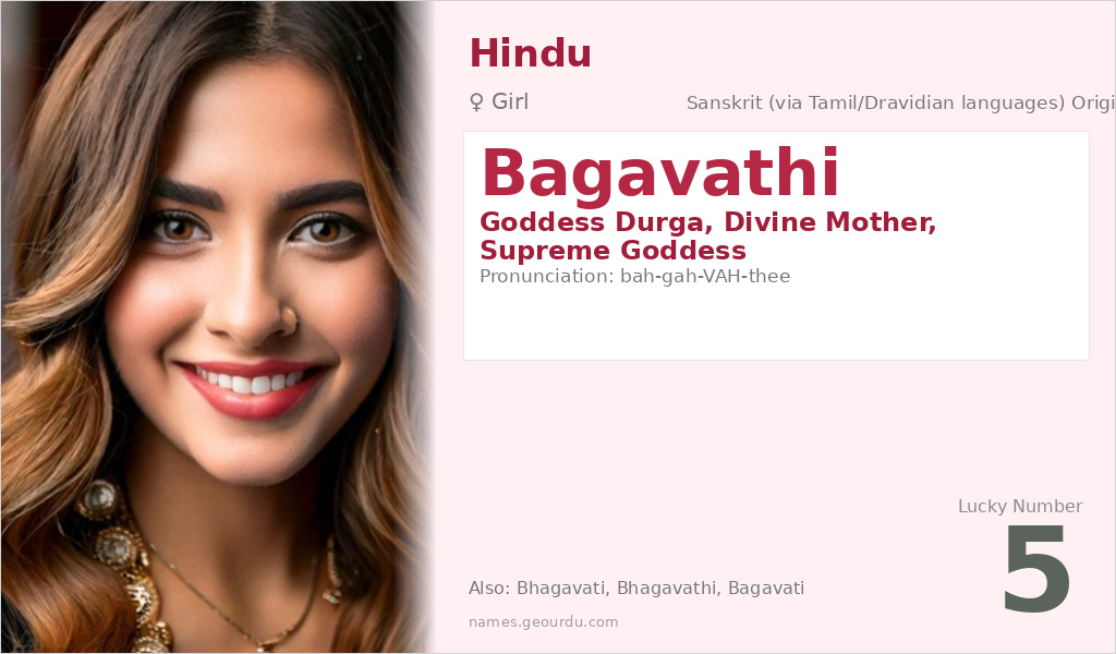 Bagavathi Name Meaning and Details