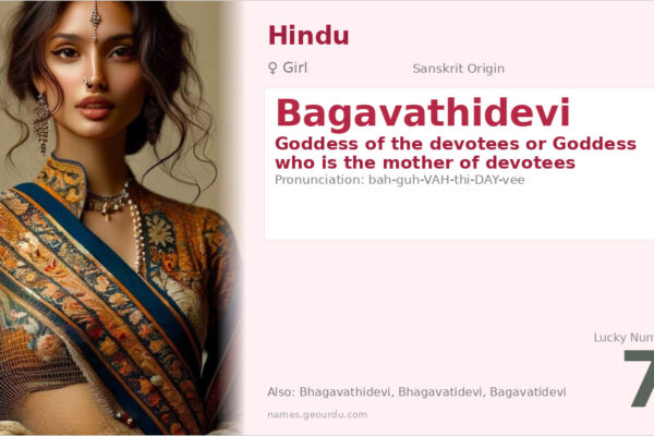 Bagavathidevi Meaning — Sanskrit Origin, Goddess Name & Details (2025)